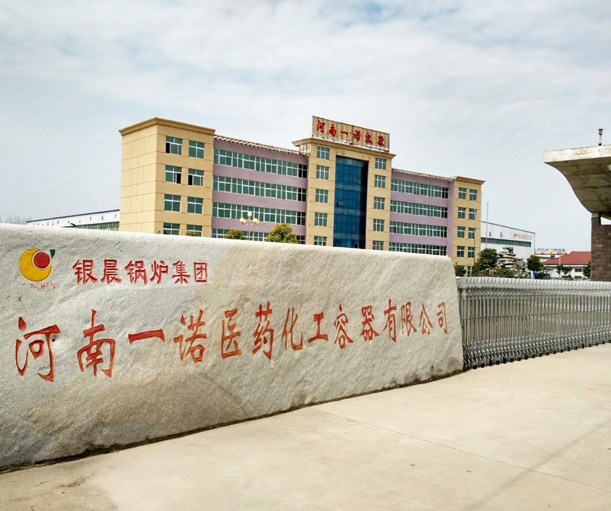 關于我們