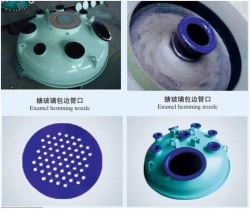 搪瓷反應釜包邊管口